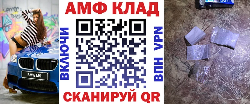как найти наркотики  Ялта  Amphetamine 98% 