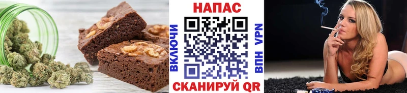 Еда ТГК марихуана  Ялта 