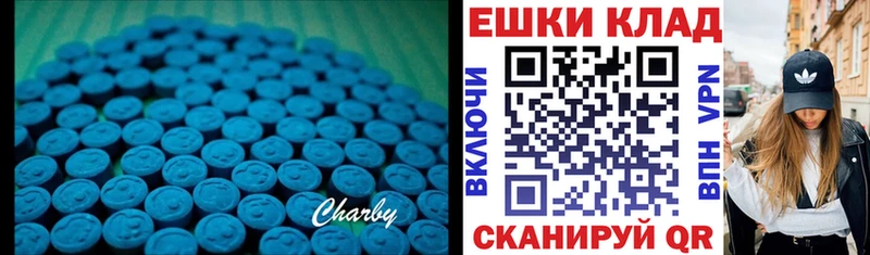 ЭКСТАЗИ диски  Ялта 