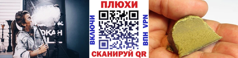 дарк нет наркотические препараты  Ялта  Гашиш 40% ТГК  дарнет шоп 