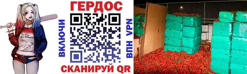 Героин гречка  Ялта 