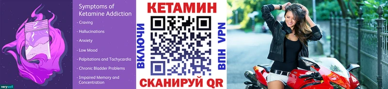 даркнет какой сайт  Ялта  КЕТАМИН ketamine 