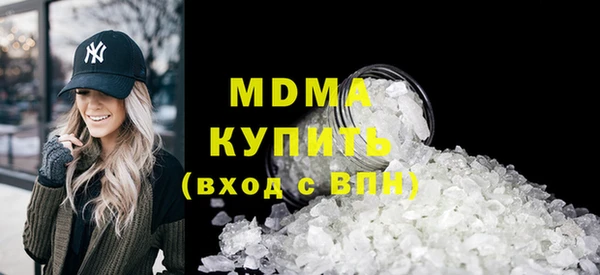 стаф Абаза