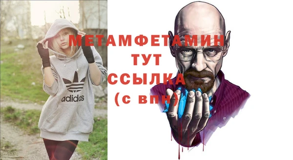 гашик Абдулино