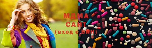 соль курить ск Абинск