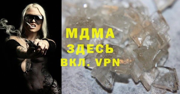 соль курить ск Абинск