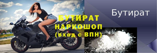 стаф Абаза