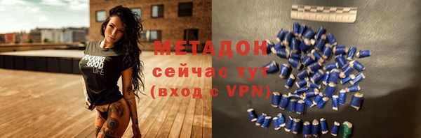стаф Абаза