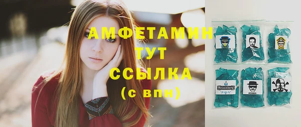 соль курить ск Абинск