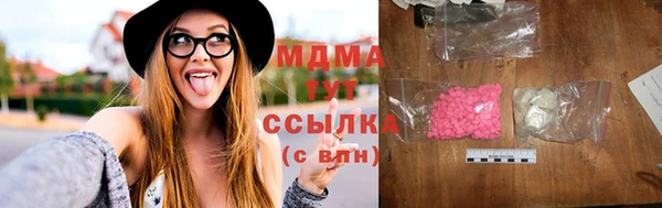 стаф Абаза
