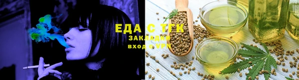 соль курить ск Абинск