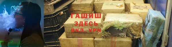 соль курить ск Абинск