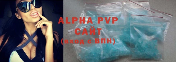 гашик Абдулино