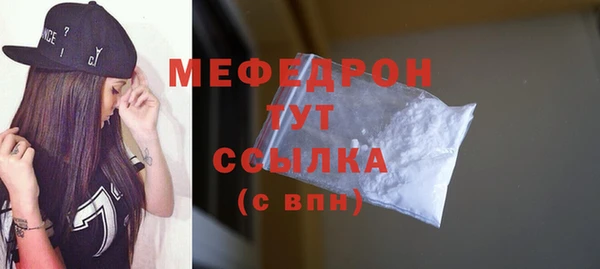 гашик Абдулино