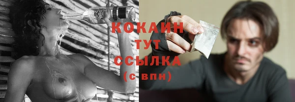 стаф Абаза