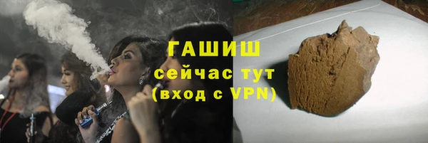 гашик Абдулино