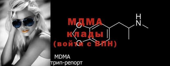 стаф Абаза