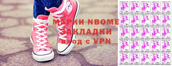 соль курить ск Абинск