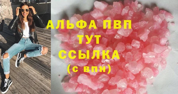 стаф Абаза