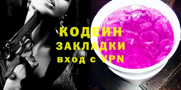 стаф Абаза