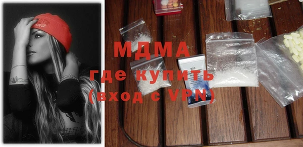 гашик Абдулино