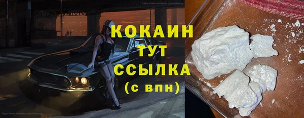 стаф Абаза