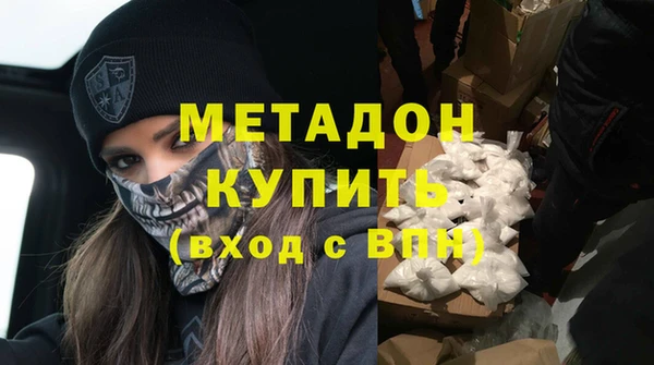 гашик Абдулино