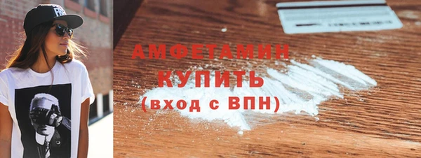 гашик Абдулино