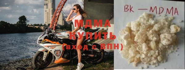 гашик Абдулино