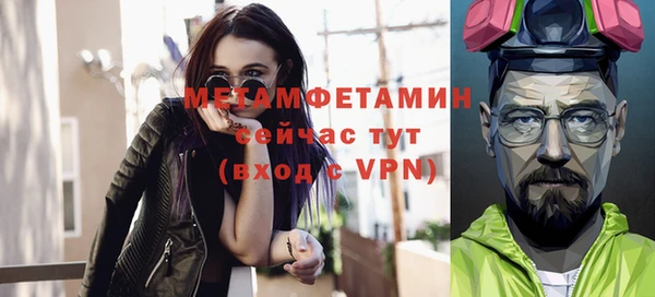 стаф Абаза