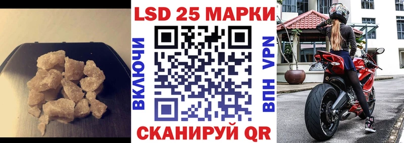 продажа наркотиков Ялта Лсд 25 экстази кислота