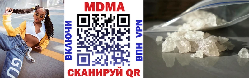это состав  хочу наркоту  Ялта  МДМА молли 