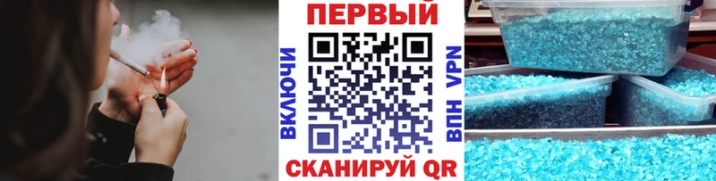 Метамфетамин пудра  купить наркоту  Ялта 