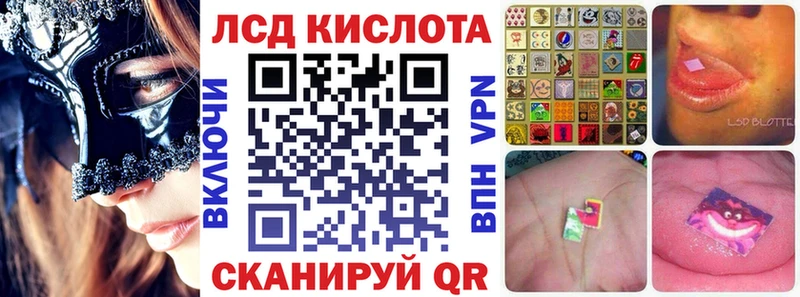 что такое   Ялта  Марки N-bome 1500мкг 