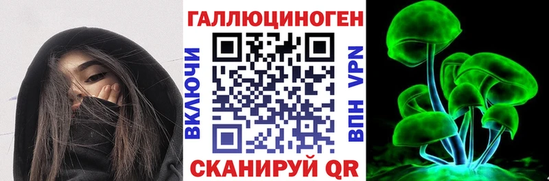 кракен ТОР  даркнет сайт  Ялта  Галлюциногенные грибы GOLDEN TEACHER 